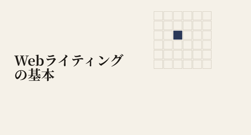 講座画像