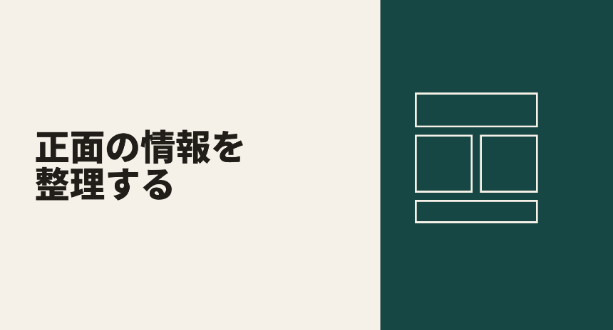 講座画像